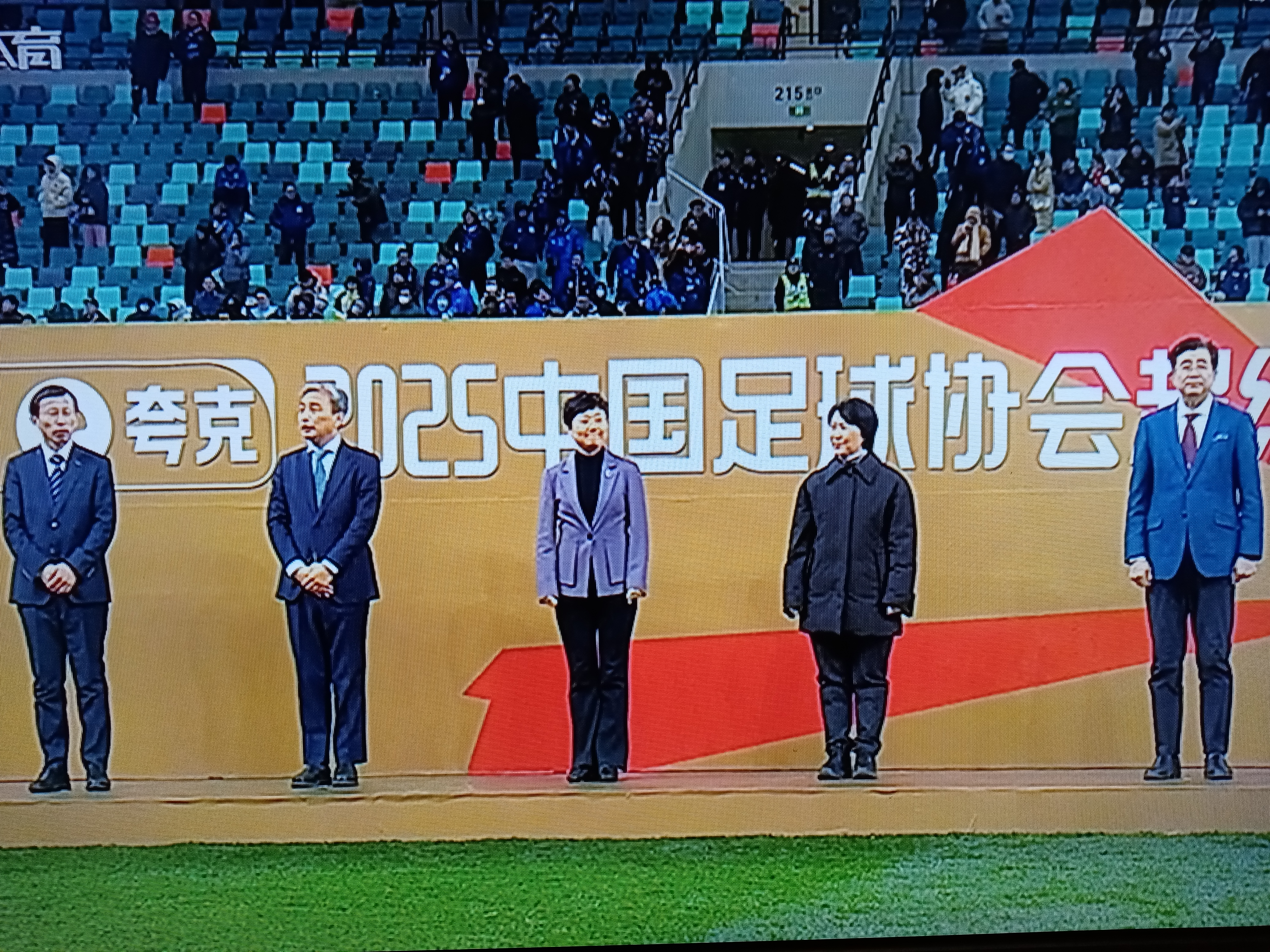 关于上海申花全队动员备战战胜对手的信息