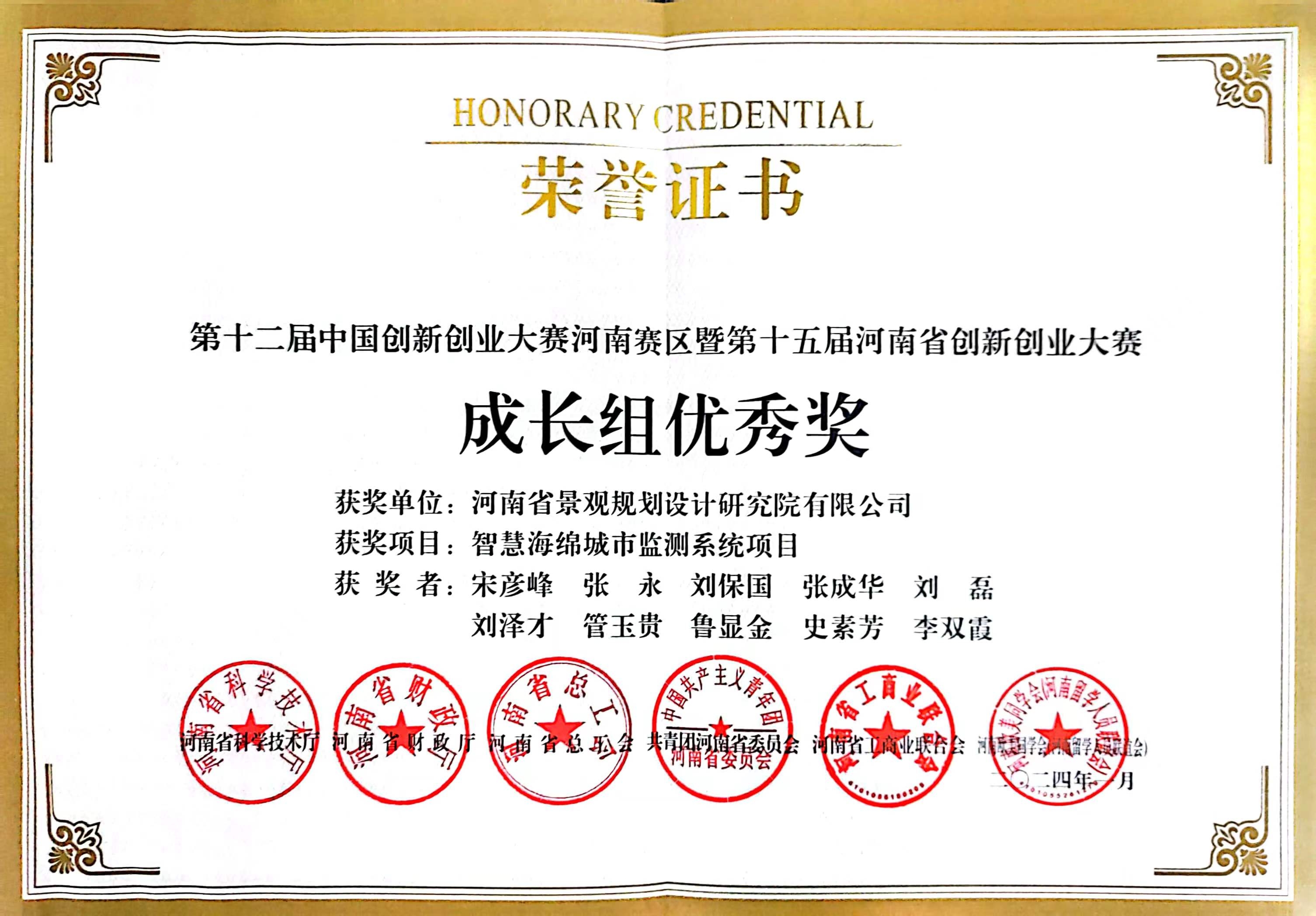 开云体育在线-关于沃尔夫斯堡球队青训项目获得政府奖励的信息
