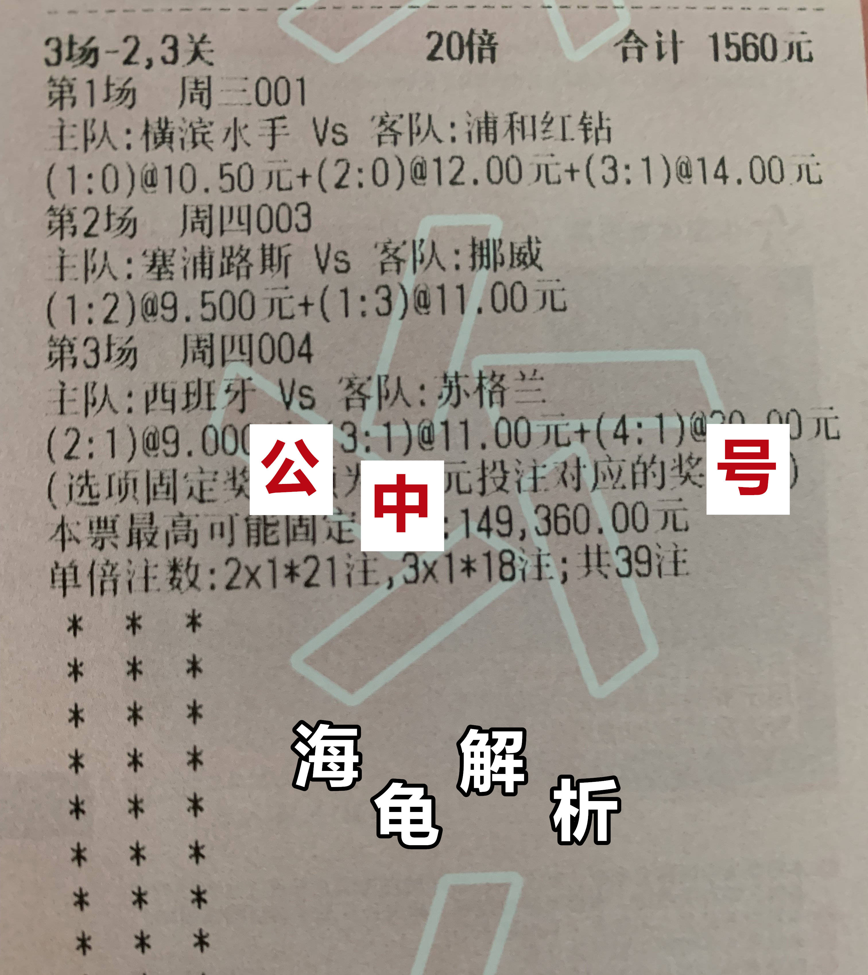 俄罗斯面对塞浦路斯，欲夺得欧预赛胜利