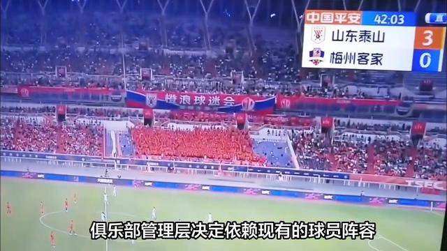 包含国家队在巴西破纪录引热议的词条