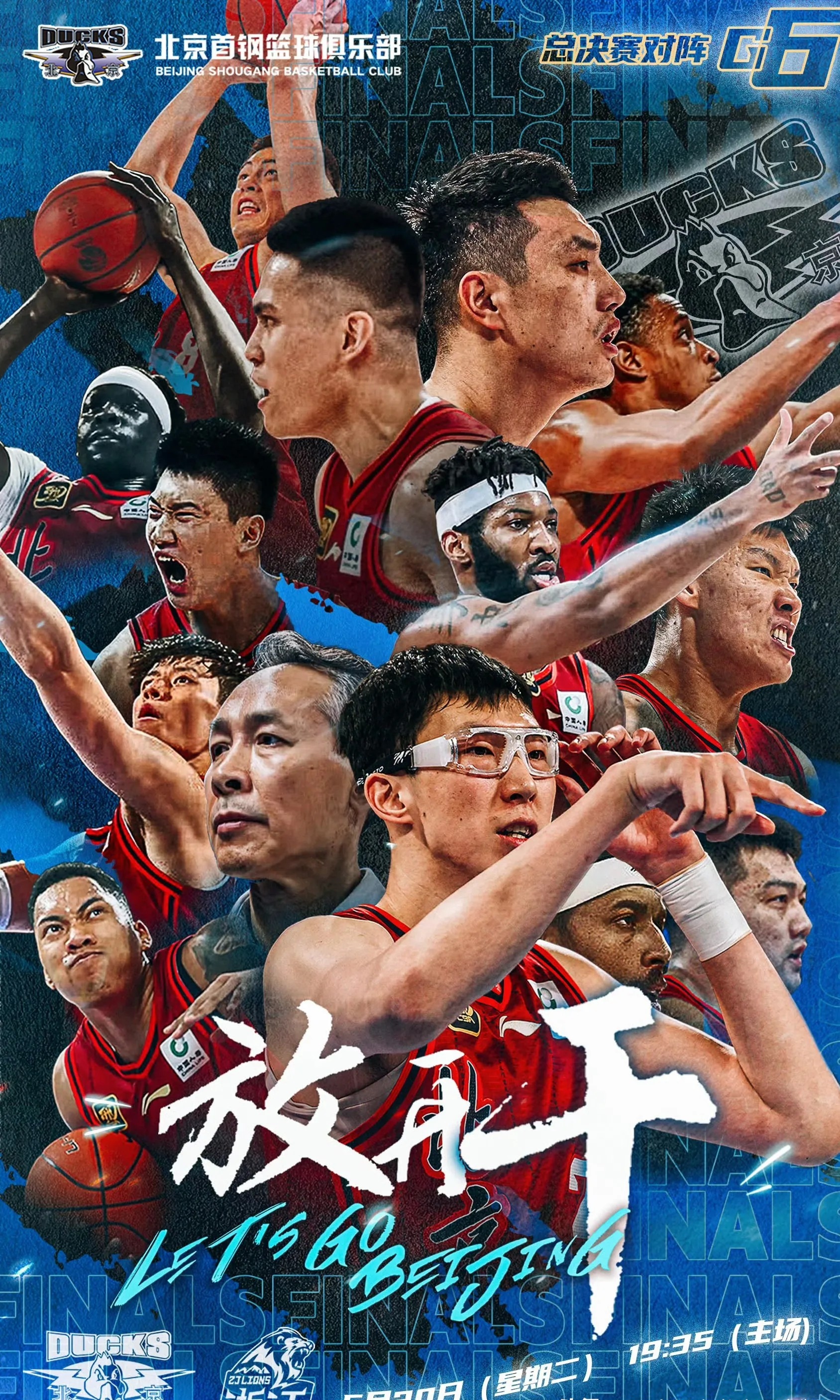 国家队迎来一场压倒性的篮球对决