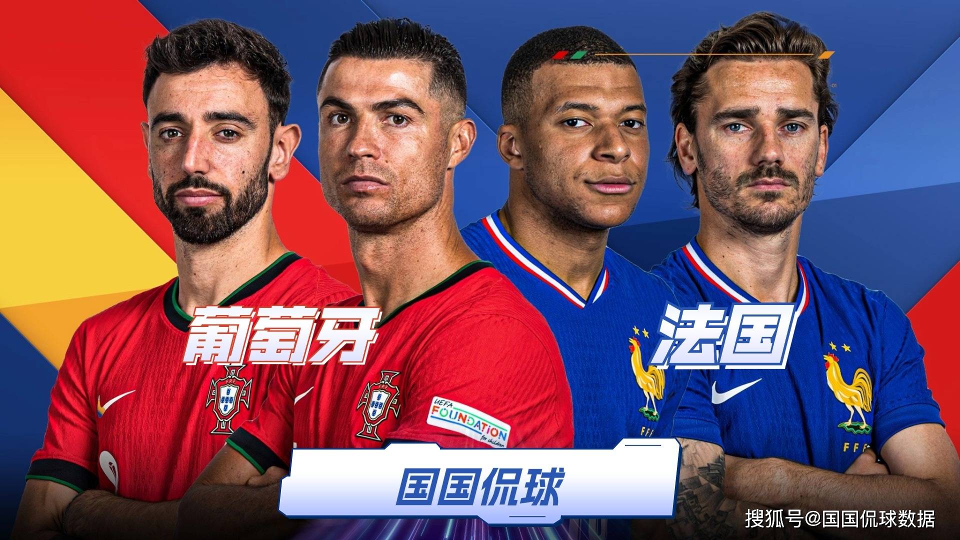 开云体育登录-包含法国将迎来与葡萄牙的擂台之战的词条