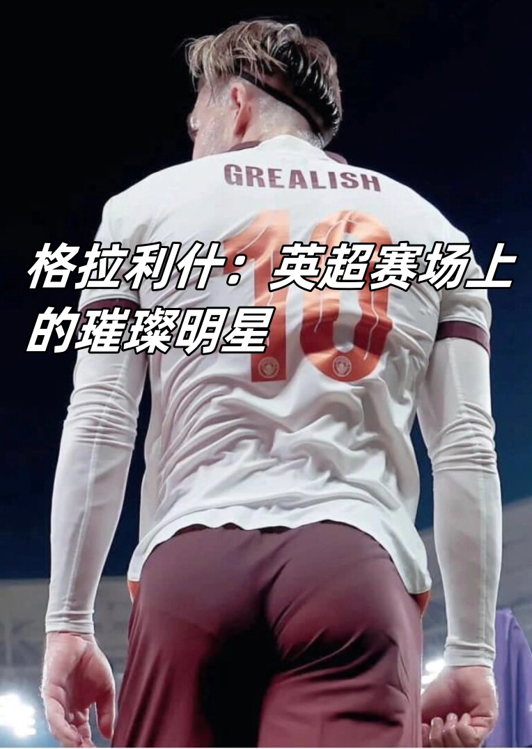 弗赖堡年轻阵容崭露头角,球队潜力巨大 弗赖堡年轻阵容崭露头角,球队潜力巨大