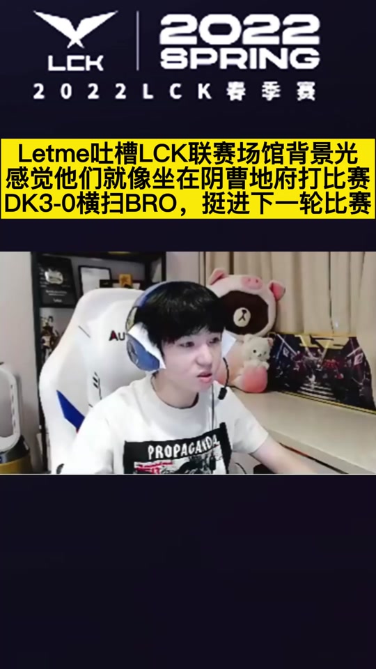MAD碾压DK,Scout拿下关键大龙四强赛3:0(成都) MAD碾压DK,Scout拿下关键大龙四强赛3:0(成都)