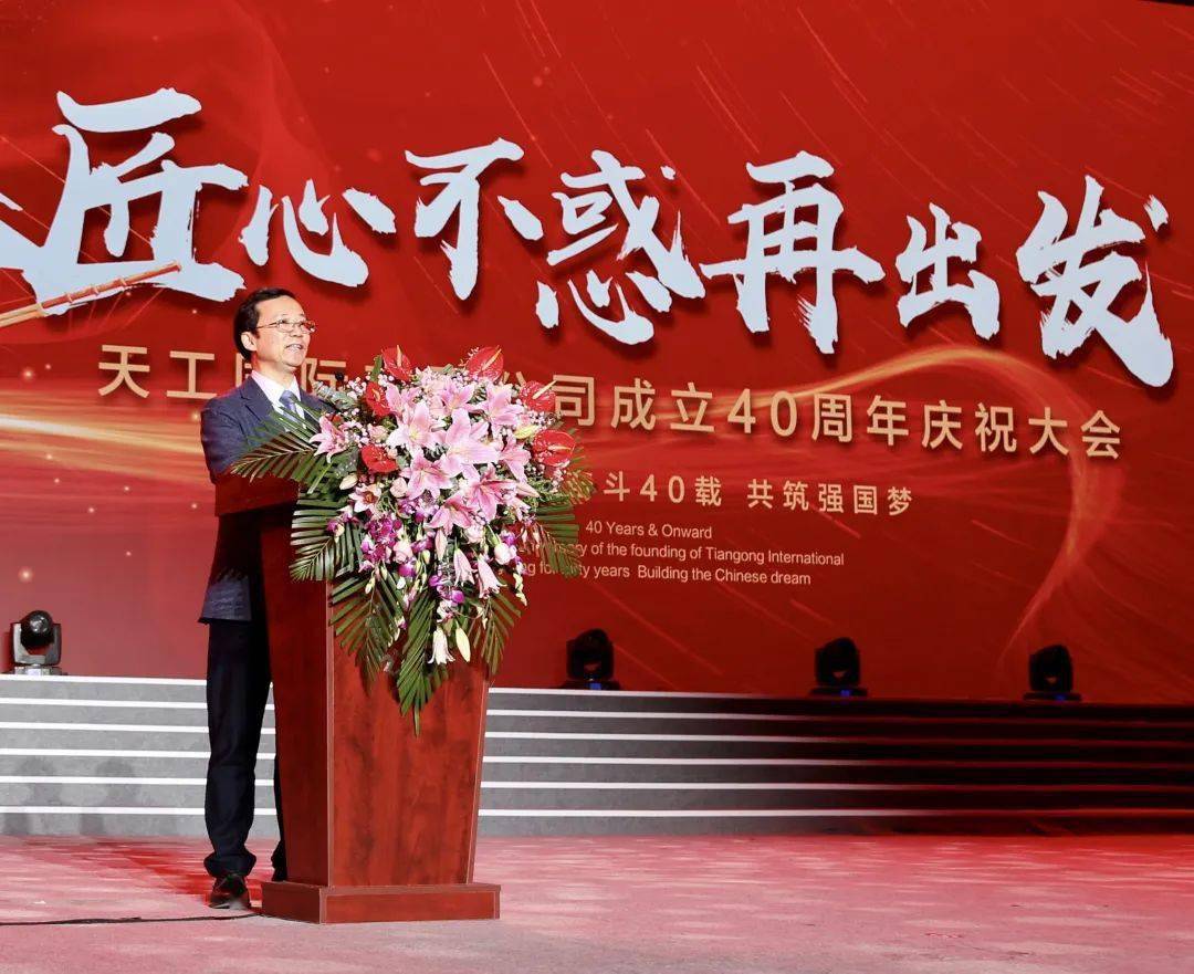 关于山东披荆斩棘!全力冲击前列!的信息 关于山东披荆斩棘!全力冲击前列!的信息